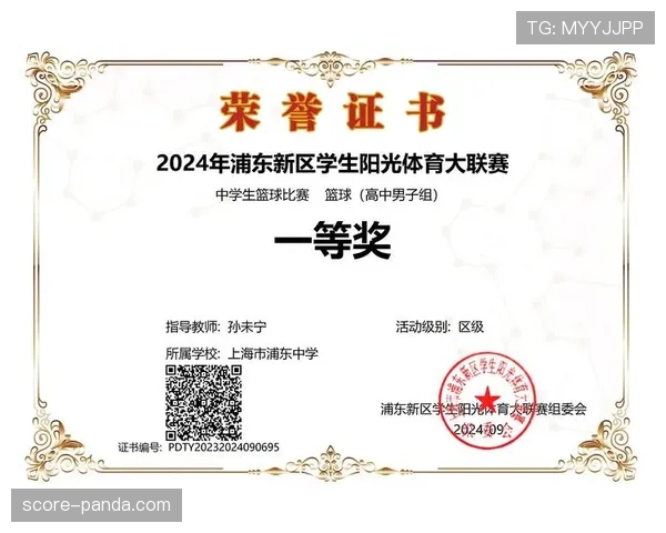 全面解析篮球比赛中的开球规则与具体判定标准及流程