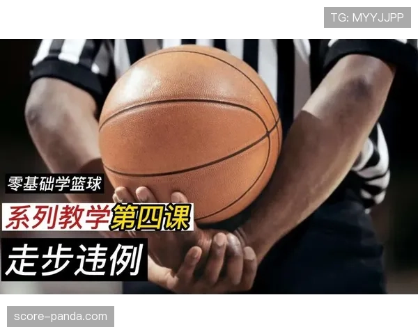 篮球规则解析什么是回场违例及其判定标准 篮球规则解析什么是回场违例及其判定标准